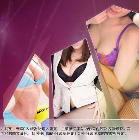 情人美女視訊網大胸部美女圖